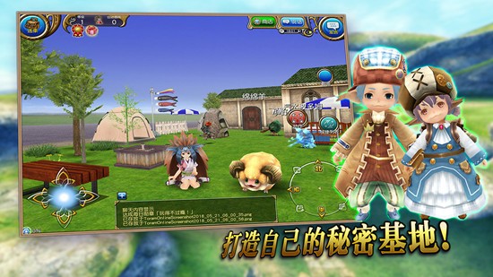 托拉姆物语官网版