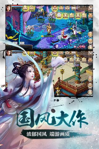 西游神魔决手游最新版