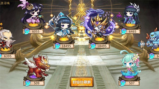 我欲封天山海战手游最新版