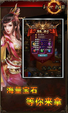 幻世战国神将百抽版