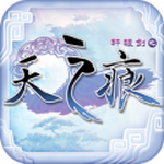 轩辕剑之天之痕安卓版下载安装