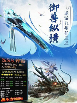 无尽梦境手游安卓版