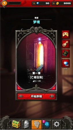 最黑暗的盗贼2