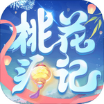 桃花源记