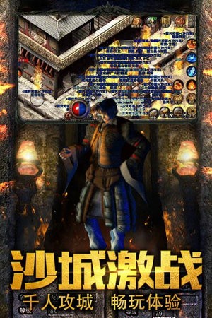 夺宝传世