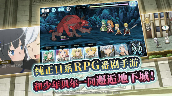 地城邂逅记忆憧憬台服官网版