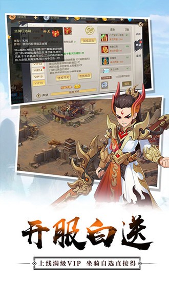 火王