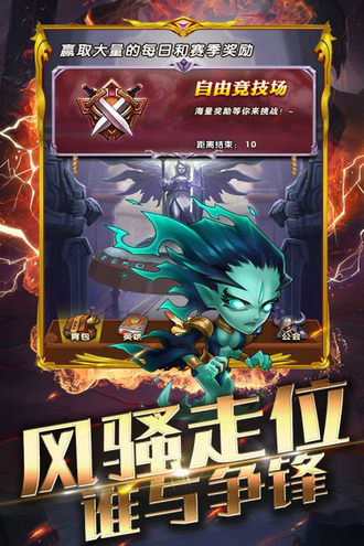 幻龙战记无限钻石版