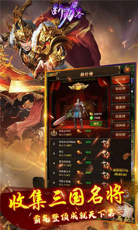 断刀客