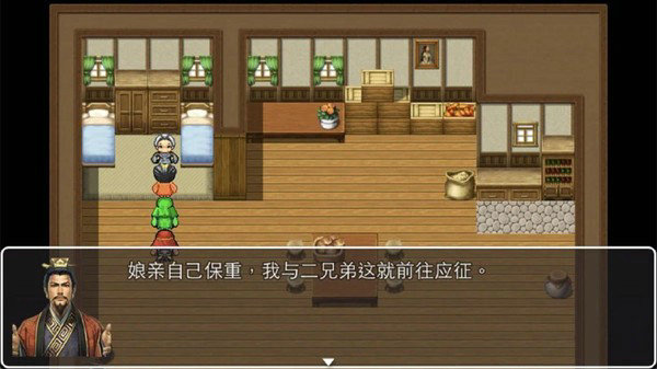 吞食三国志单机版