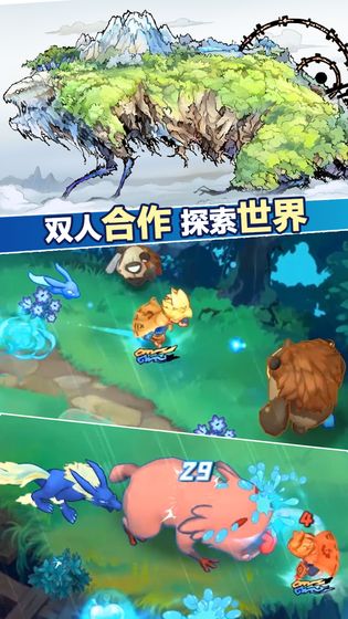 幻兽工坊手游