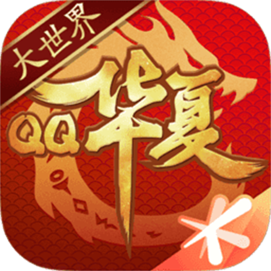 QQ华夏手游正版安卓版