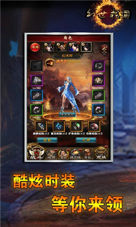 幻世战国神将百抽版