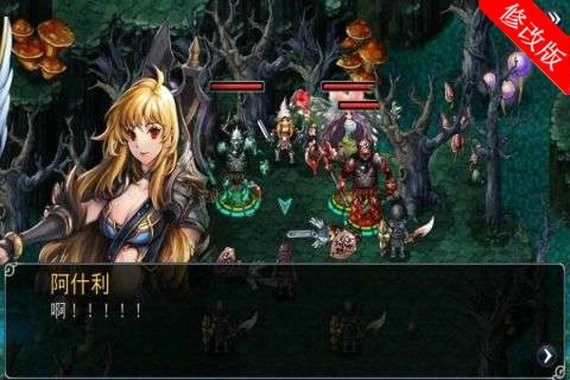 命运之石无限钻石版