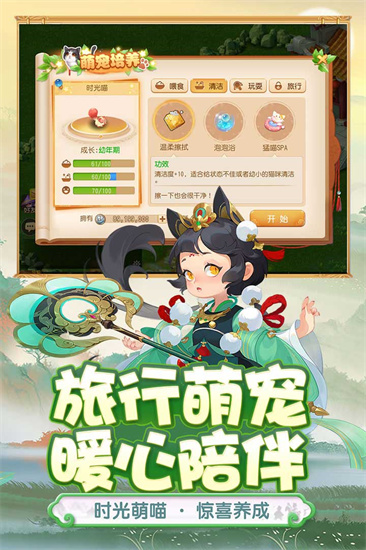 梦幻西游安卓最新版