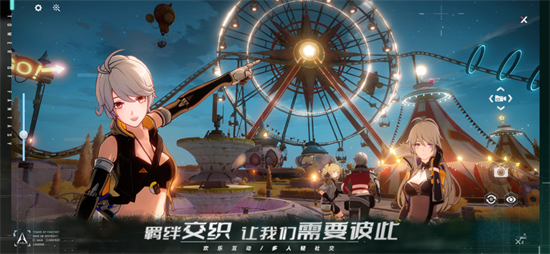 幻塔测试服下载ios