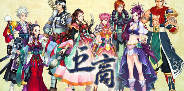 巨商手机版