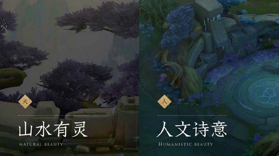 王者荣耀破晓版本