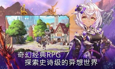 Evertale