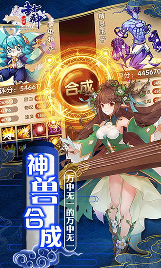 一战封神超V版