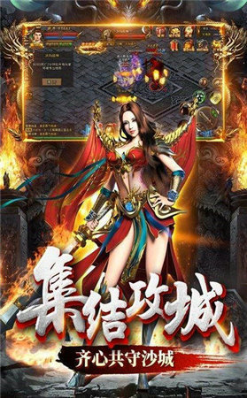 仙剑传奇打金版