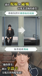 被囚禁的掌心refrain