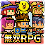 勇者斗恶龙