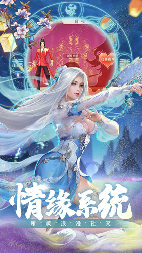 刀剑笑手游下载安卓版