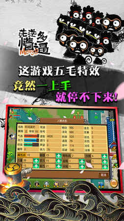 魔与道下载最新版本