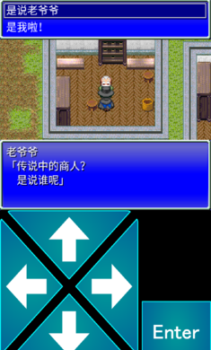 百货店rpg