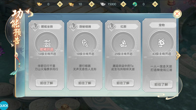 武动乾坤