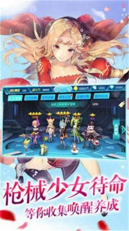 雷姆利亚的魔女们安卓版