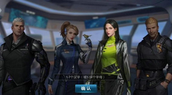 列车少女手游