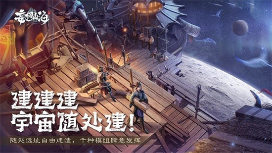 妄想山海手游最新版本