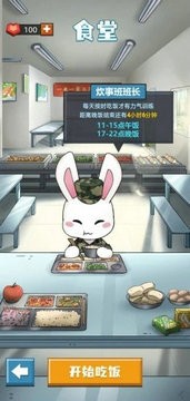 强国哨兵