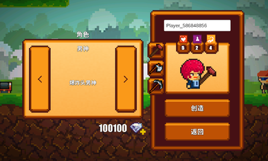 像素生存游戏2无限钻石版