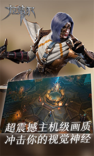 拉结尔安卓手机版