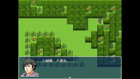 伏魔记