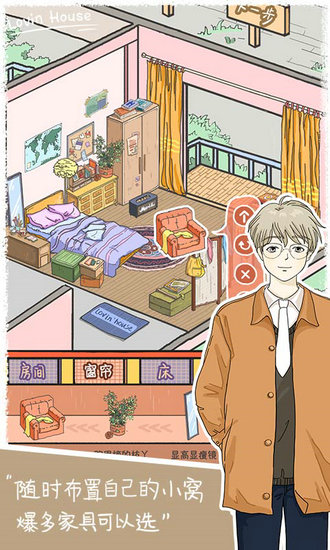 落樱小屋