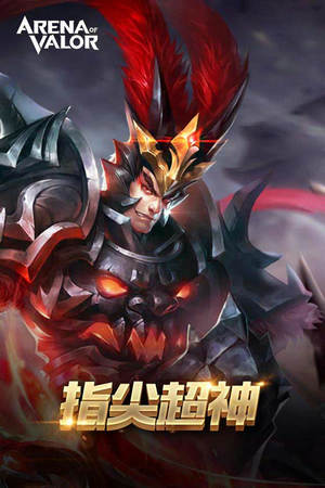 王者荣耀国际服下载手机版