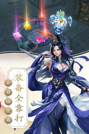 梦回山海bt版