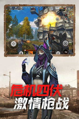 王牌战争文明重启