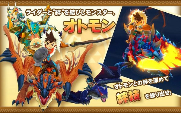 怪物猎人物语1.6.6汉化无限金币版