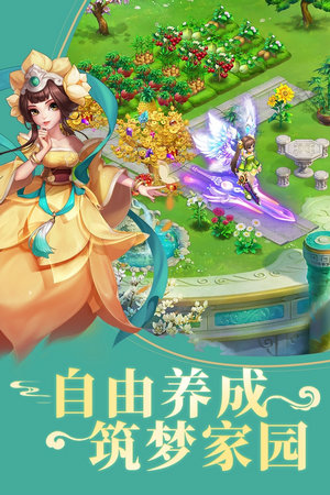 御剑红尘手机版