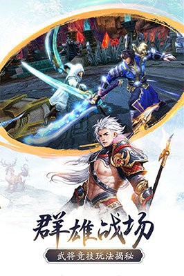 百战天下官方手游