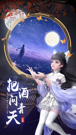 剑墟安卓版