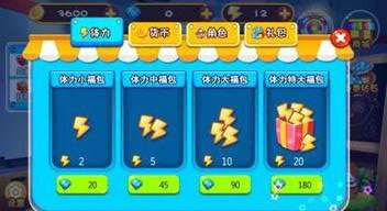 快乐酷跑