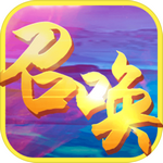 召唤之王文字游戏免费版