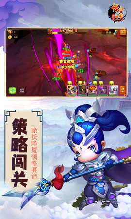 少年悟空传