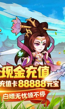 出击吧主公